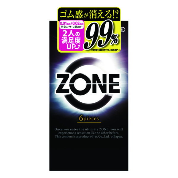 ｚｏｎｅ　６個入_01